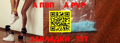 меф VHQ Гатчина
