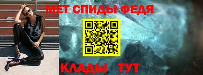 меф VHQ Гай