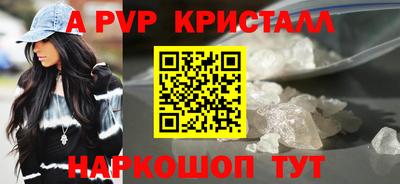 меф VHQ Гай