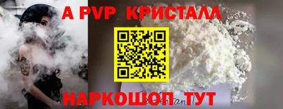 меф VHQ Гай