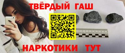 бутират Гагарин