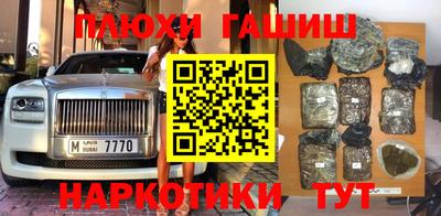 бутират Гагарин