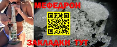 бутират Гагарин