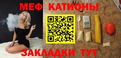 бутират Гагарин