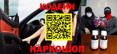 бутират Гагарин