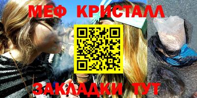 бутират Гагарин