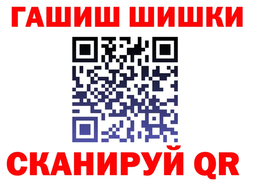 Каннабис OG Kush ТОР darknet blacksprut Москва