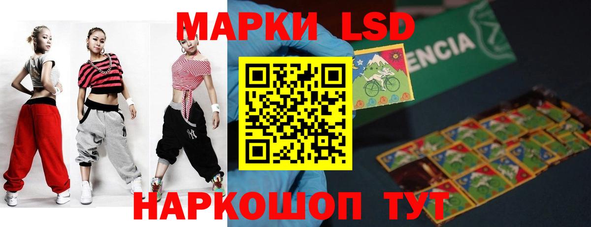 Лсд 25 экстази ecstasy  LSD-25 экстази ecstasy  Вход с VPN  Москва 