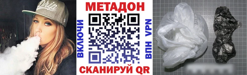 hydra ссылки Москва Метадон VHQ