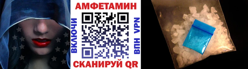 МЕТАМФЕТАМИН мет  Москва 