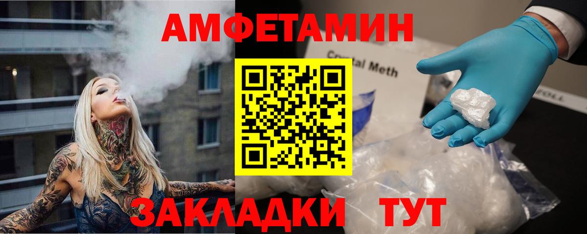 Первитин витя Москва