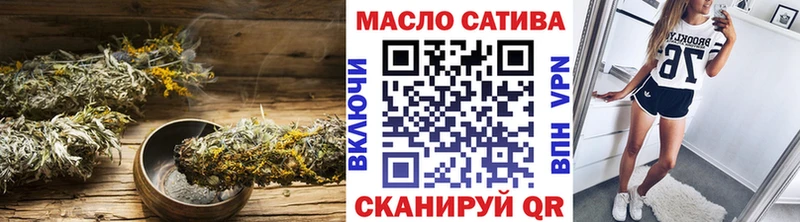 Дистиллят ТГК гашишное масло  OMG зеркало  Москва 