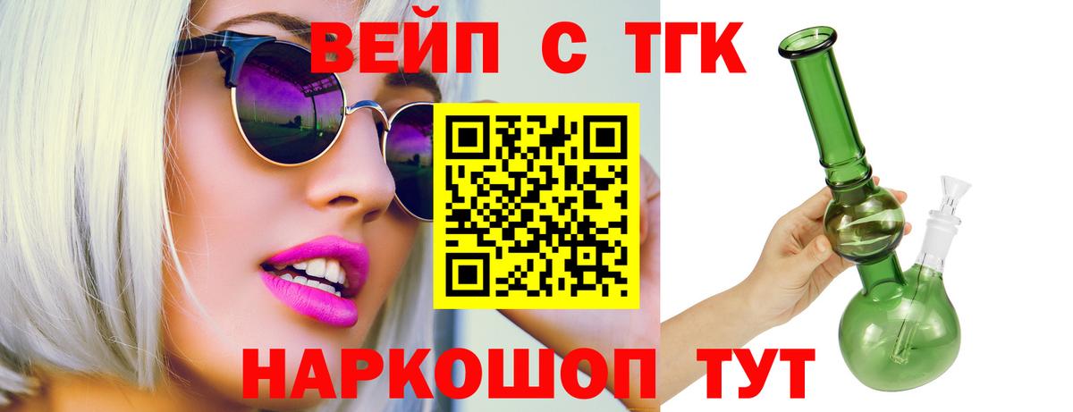 ссылка на мегу   Вход с VPN  Москва  Дистиллят ТГК гашишное масло 