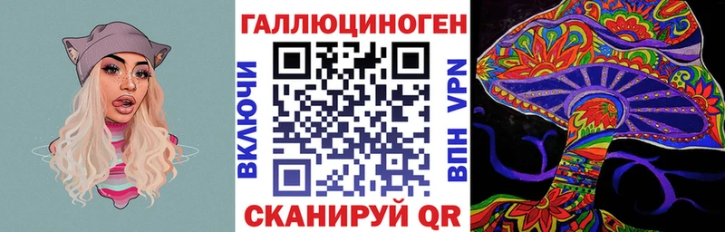 Галлюциногенные грибы мицелий  мега tor  Москва 