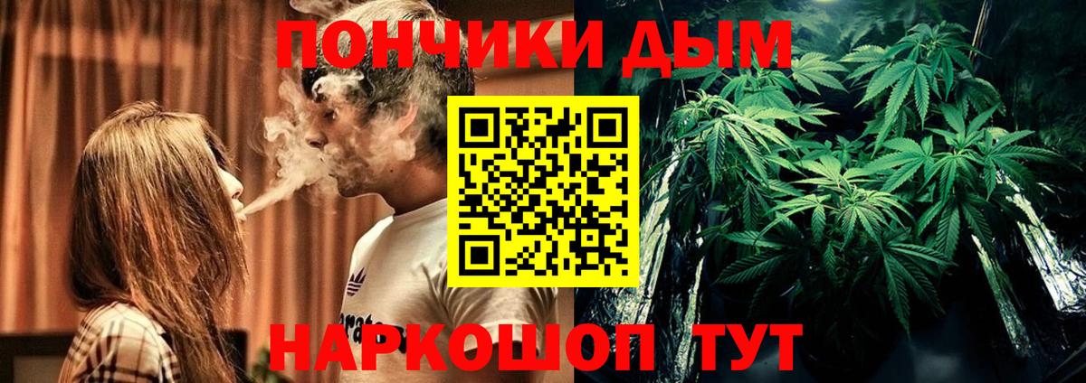 Марихуана SATIVA & INDICA  Каннабис AK-47  Марихуана конопля  Вход с VPN  Москва 