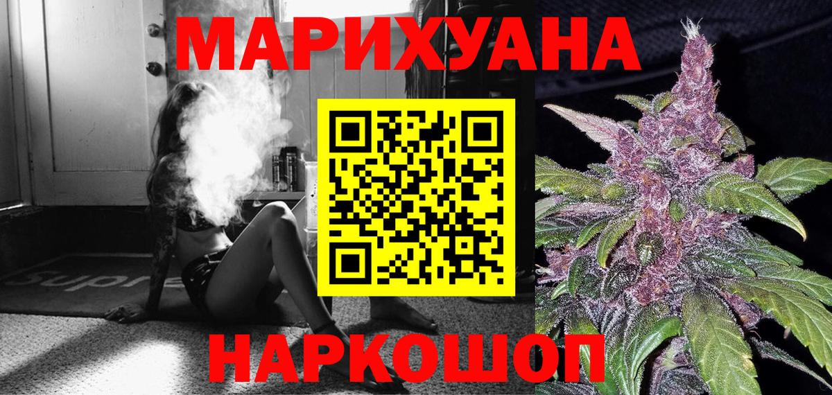 Конопля MAZAR Москва